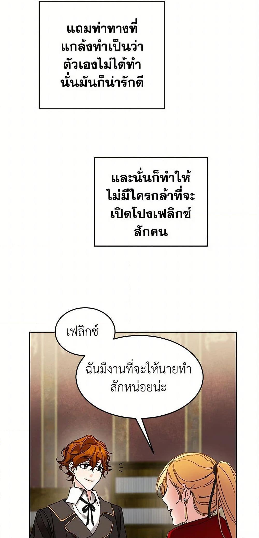 Manga-lc-com อ่านมังงะ อ่านการ์ตูน ออนไลน์ ฟรี I’ve Become the Villainous Empress of a Novel ตอนที่ 1 2 3 4 5 6 7 8 9 10 11 12 13 14 ฟรี ไม่มีโฆษณา Manga-lc - อ่าน มังงะ อ่าน การ์ตูน ออนไลน์ อ่านมังงะ ฟรี