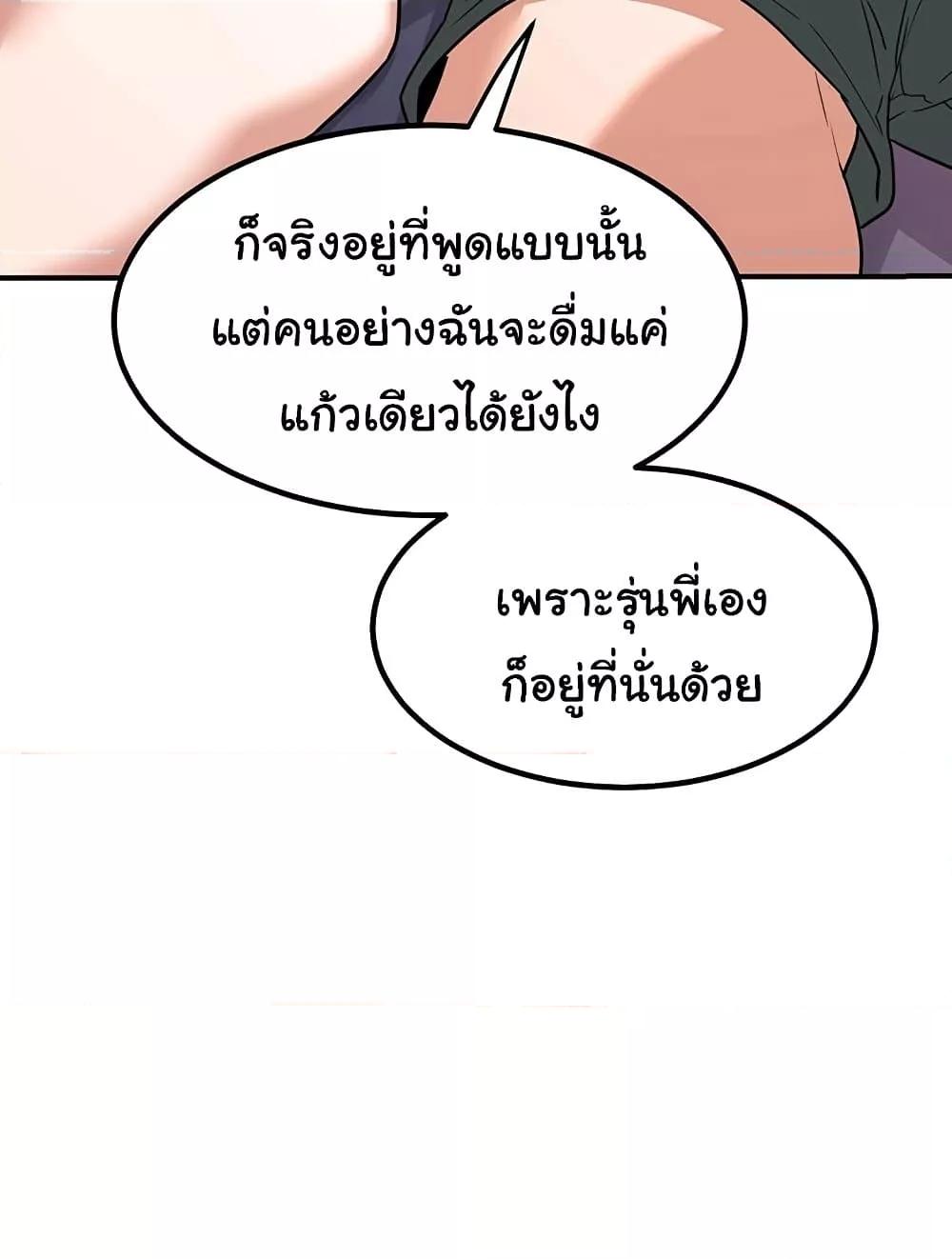 Doujin-Lc- อ่าน โดจิน มังฮวา เกาหลี ญี่ปุ่น จีน แปลไทย MILF Exchange Plan ตอนที่ 1 2 3 4 5 6 7 8 9 10 11 12 13 14 ฟรี ไม่มีโฆษณา อ่าน โดจิน Manhwa เกาหลี ญี่ปุ่น จีน เรามีครบ คัดมาให้เน้นๆ โดจิน 18+ รับประกันความฟินโดย  Doujin Lc