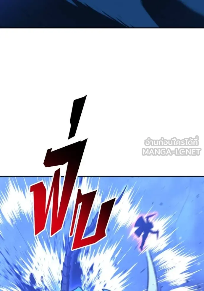 อดีตบอสหอคอย ตอนที่ 110 รูปที่ 132