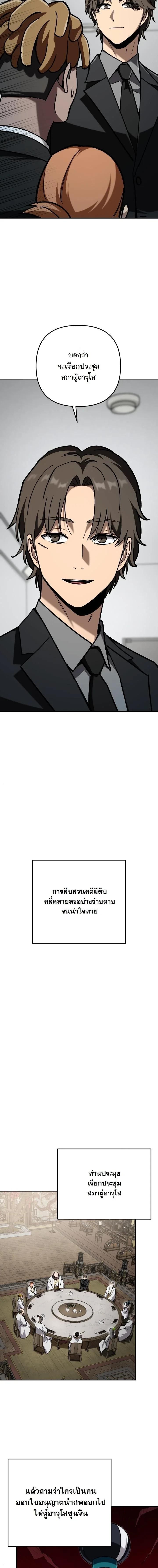 Manga-lc-com อ่านมังงะ อ่านการ์ตูน ออนไลน์ ฟรี Heavenly Demon Goes to High School ตอนที่ 1 2 3 4 5 6 7 8 9 10 11 12 13 14 ฟรี ไม่มีโฆษณา Manga-lc - อ่าน มังงะ อ่าน การ์ตูน ออนไลน์ อ่านมังงะ ฟรี