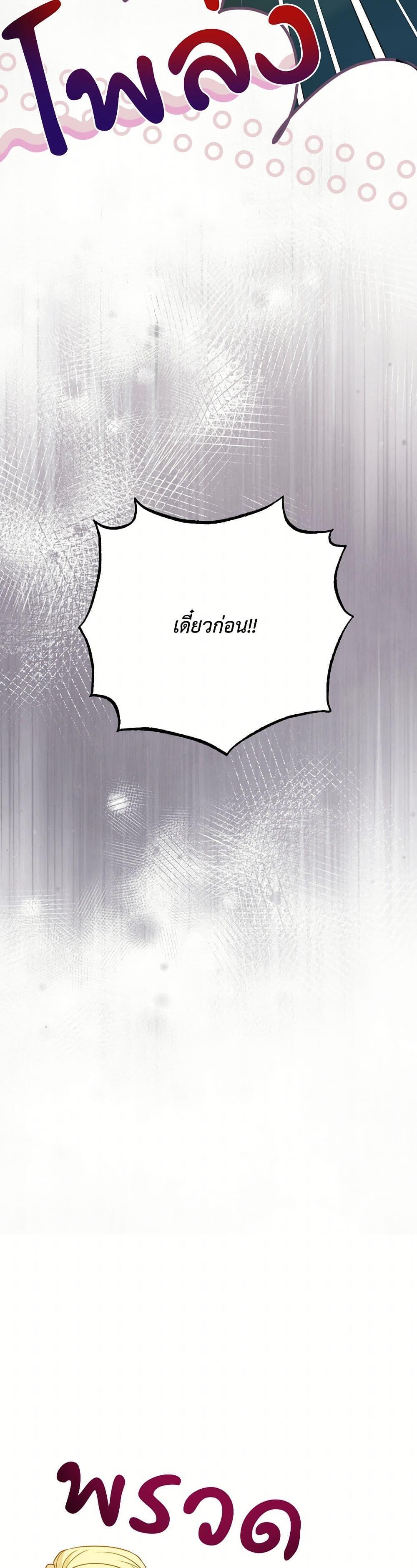 Manga-lc-com อ่านมังงะ อ่านการ์ตูน ออนไลน์ ฟรี I Can’t Keep Up With My Stallion Duke ตอนที่ 1 2 3 4 5 6 7 8 9 10 11 12 13 14 ฟรี ไม่มีโฆษณา Manga-lc - อ่าน มังงะ อ่าน การ์ตูน ออนไลน์ อ่านมังงะ ฟรี