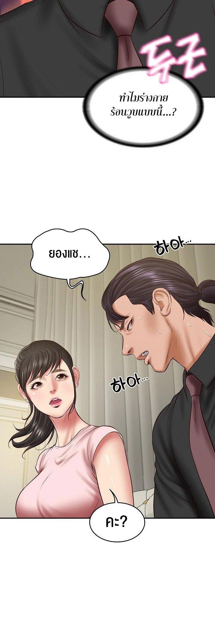 Doujin-Lc- อ่าน โดจิน มังฮวา เกาหลี ญี่ปุ่น จีน แปลไทย The Billionaire’s Monster Cock Son-In-Law ตอนที่ 1 2 3 4 5 6 7 8 9 10 11 12 13 14 ฟรี ไม่มีโฆษณา อ่าน โดจิน Manhwa เกาหลี ญี่ปุ่น จีน เรามีครบ คัดมาให้เน้นๆ โดจิน 18+ รับประกันความฟินโดย  Doujin Lc