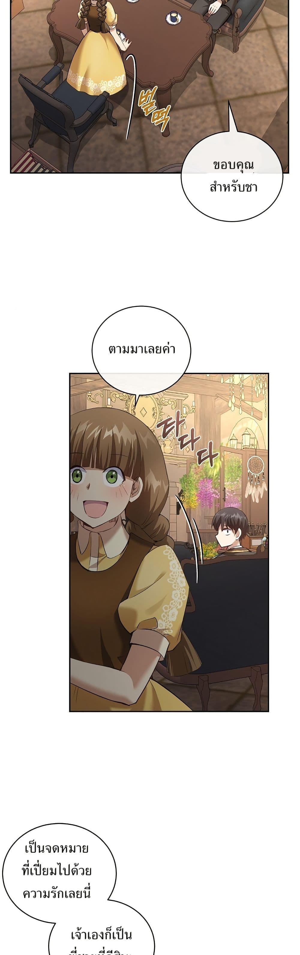 Manga-lc-com อ่านมังงะ อ่านการ์ตูน ออนไลน์ ฟรี Kill the Emperor ตอนที่ 1 2 3 4 5 6 7 8 9 10 11 12 13 14 ฟรี ไม่มีโฆษณา Manga-lc - อ่าน มังงะ อ่าน การ์ตูน ออนไลน์ อ่านมังงะ ฟรี
