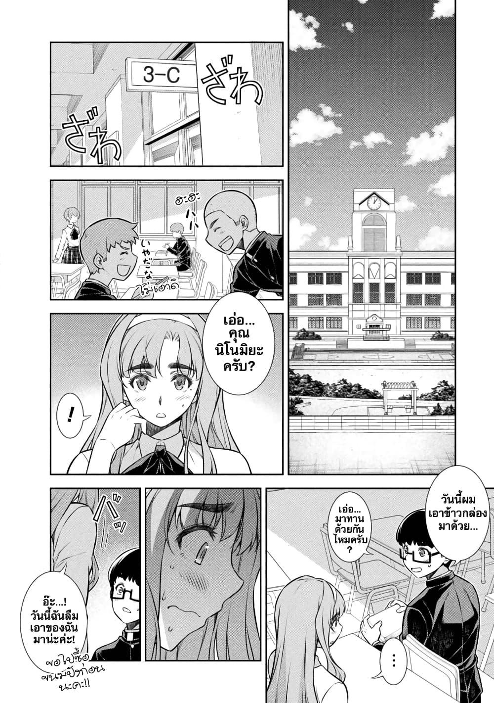 Manga-lc-com อ่านมังงะ อ่านการ์ตูน ออนไลน์ ฟรี JK kara Yarinaosu Silver Plan ตอนที่ 1 2 3 4 5 6 7 8 9 10 11 12 13 14 ฟรี ไม่มีโฆษณา Manga-lc - อ่าน มังงะ อ่าน การ์ตูน ออนไลน์ อ่านมังงะ ฟรี