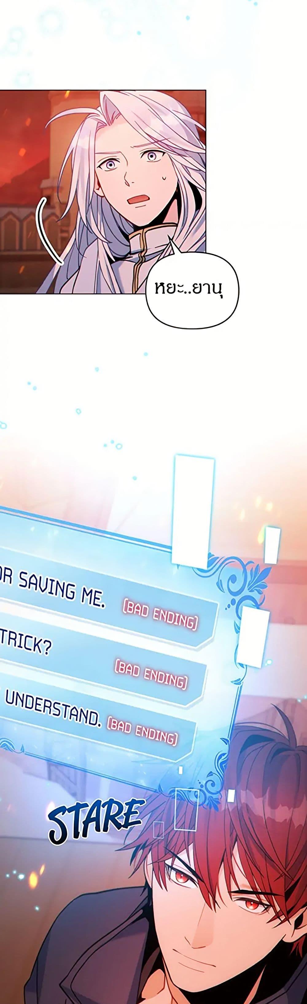 Manga-lc-com อ่านมังงะ อ่านการ์ตูน ออนไลน์ ฟรี I Can See Your Stats! ตอนที่ 1 2 3 4 5 6 7 8 9 10 11 12 13 14 ฟรี ไม่มีโฆษณา Manga-lc - อ่าน มังงะ อ่าน การ์ตูน ออนไลน์ อ่านมังงะ ฟรี