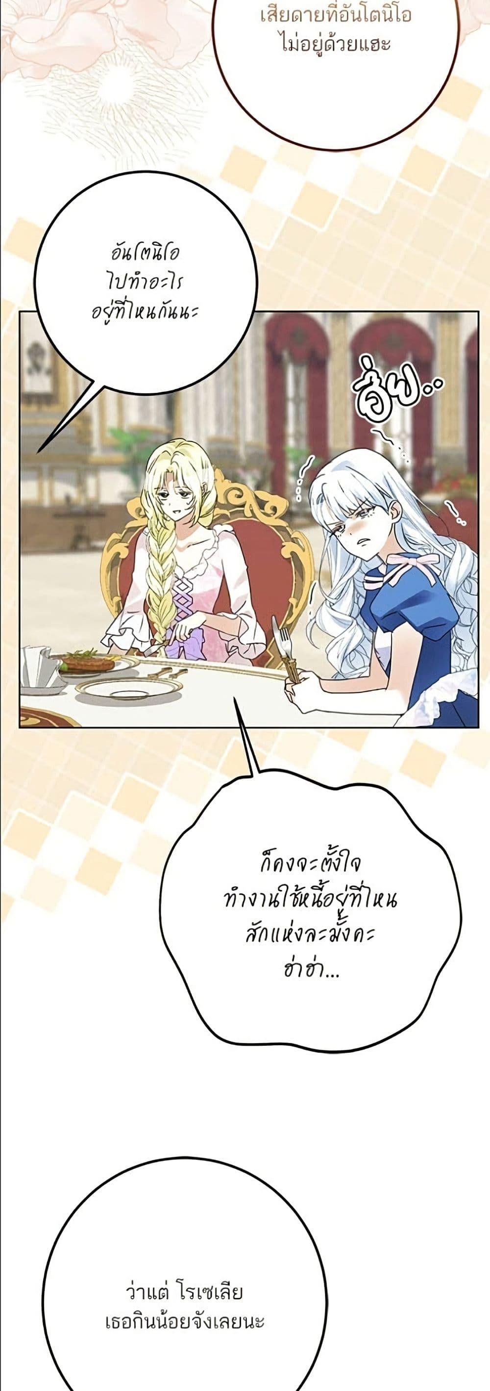 Manga-lc-com อ่านมังงะ อ่านการ์ตูน ออนไลน์ ฟรี Became the Duke’s Male Servant ตอนที่ 1 2 3 4 5 6 7 8 9 10 11 12 13 14 ฟรี ไม่มีโฆษณา Manga-lc - อ่าน มังงะ อ่าน การ์ตูน ออนไลน์ อ่านมังงะ ฟรี