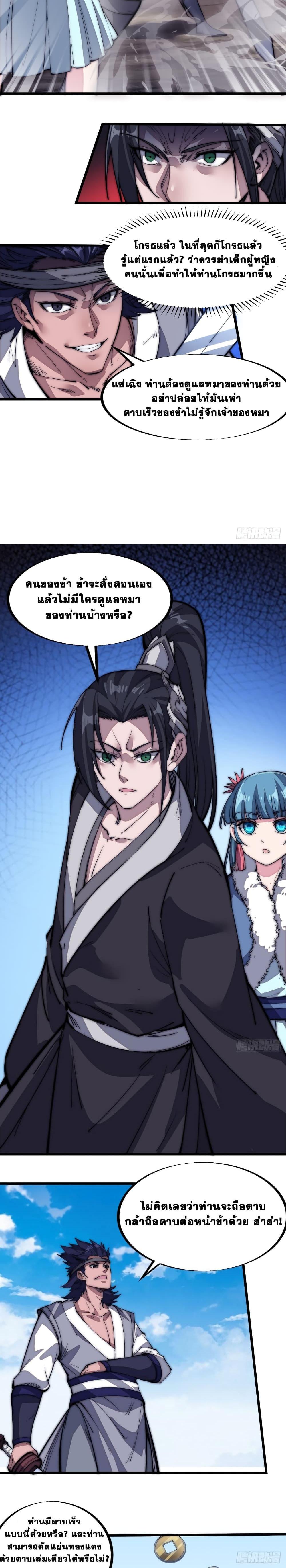 Manga-lc-com อ่านมังงะ อ่านการ์ตูน ออนไลน์ ฟรี It Starts With A Mountain ตอนที่ 1 2 3 4 5 6 7 8 9 10 11 12 13 14 ฟรี ไม่มีโฆษณา Manga-lc - อ่าน มังงะ อ่าน การ์ตูน ออนไลน์ อ่านมังงะ ฟรี