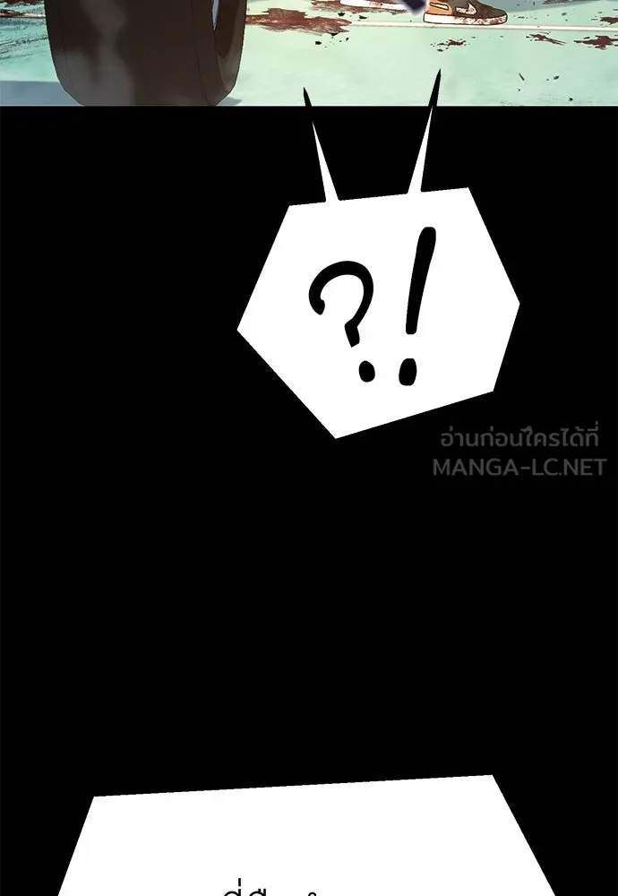 ราชาลานประลอง ตอนที่ 70 รูปที่ 186