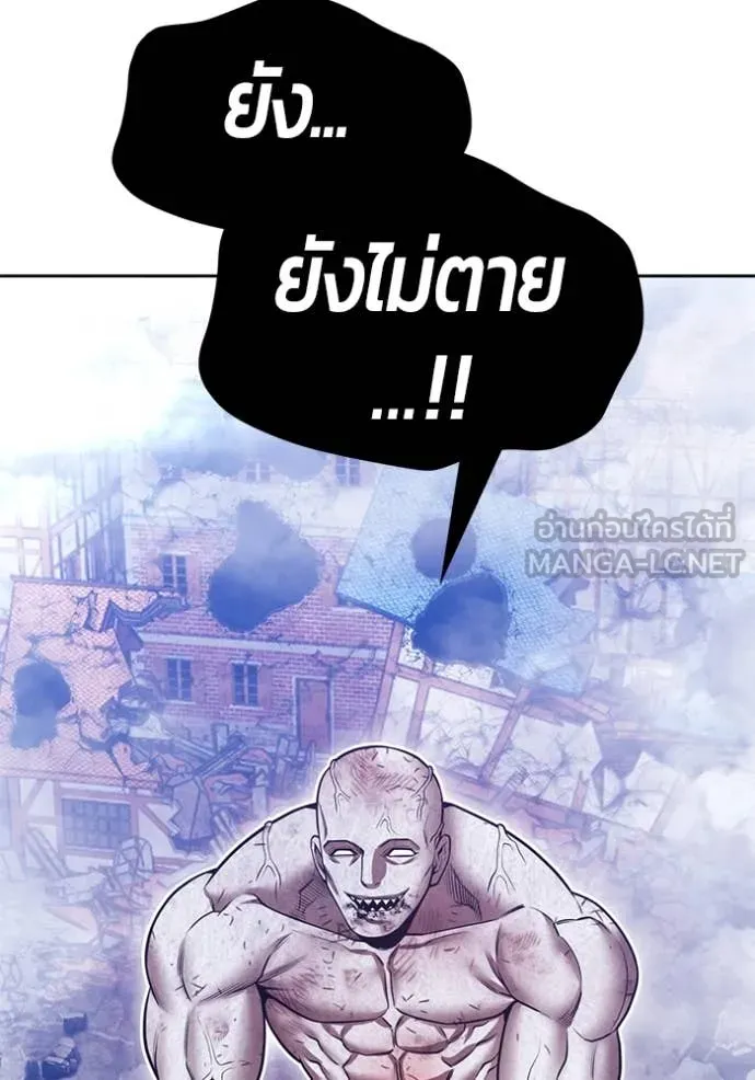 +99 ท่อนไม้ ตอนที่ 74 รูปที่ 198