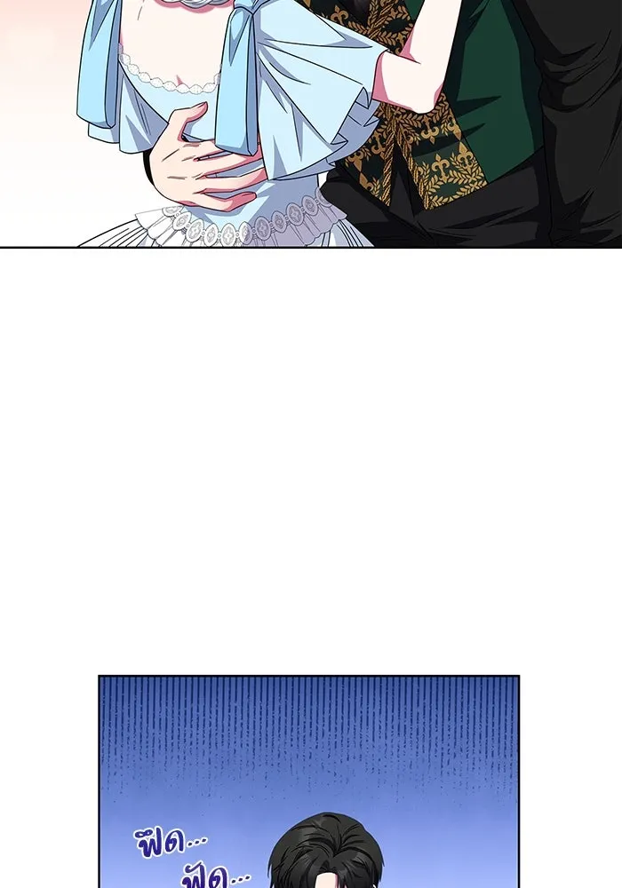 ฉันกลายเป็นแม่พระเอกนิยายจอมเสเพล ตอนที่ 18 รูปที่ 91