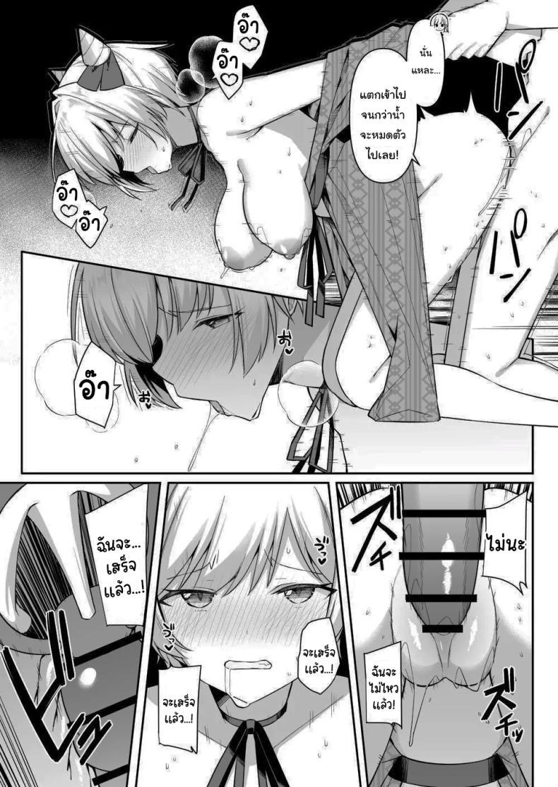Doujin-Lc- อ่าน โดจิน มังฮวา เกาหลี ญี่ปุ่น จีน แปลไทย มาหาอะไรทำสนุกๆดีกว่า [HeartBreak (Itose Ikuto) ] Shuugaku Ryokou de Onsen Ryokan ni Kita Gal, Nakai no Dekachinpo de Wakarase Zecchou Gals on a Hot-spring Inn Trip are Shown Who's Boss by their Big Dick Waiter ตอนที่ 1 2 3 4 5 6 7 8 9 10 11 12 13 14 ฟรี ไม่มีโฆษณา อ่าน โดจิน Manhwa เกาหลี ญี่ปุ่น จีน เรามีครบ คัดมาให้เน้นๆ โดจิน 18+ รับประกันความฟินโดย  Doujin Lc