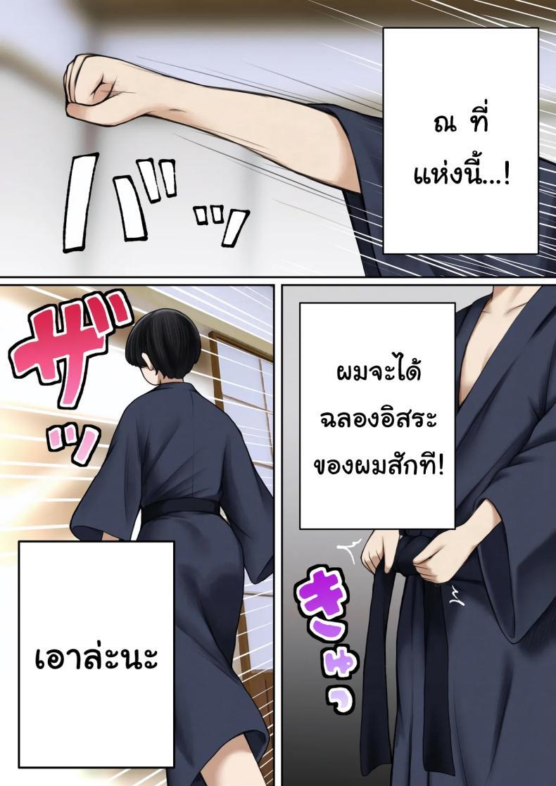 Doujin-Lc- อ่าน โดจิน มังฮวา เกาหลี ญี่ปุ่น จีน แปลไทย หอพักกลายเป็นห้องเชือด [SigMart (SigMa)] Boku no Heya ga Osananajimi Gal no Yaribeya ni Natta Hanashi ตอนที่ 1 2 3 4 5 6 7 8 9 10 11 12 13 14 ฟรี ไม่มีโฆษณา อ่าน โดจิน Manhwa เกาหลี ญี่ปุ่น จีน เรามีครบ คัดมาให้เน้นๆ โดจิน 18+ รับประกันความฟินโดย  Doujin Lc