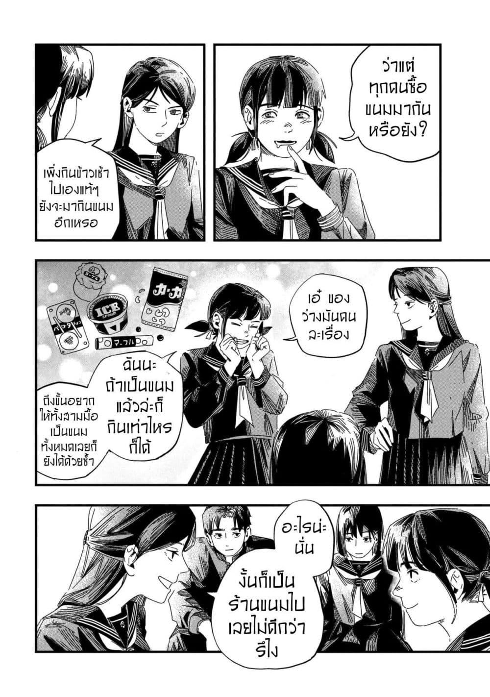 Manga-lc-com อ่านมังงะ อ่านการ์ตูน ออนไลน์ ฟรี Silent Hill f ตอนที่ 1 2 3 4 5 6 7 8 9 10 11 12 13 14 ฟรี ไม่มีโฆษณา Manga-lc - อ่าน มังงะ อ่าน การ์ตูน ออนไลน์ อ่านมังงะ ฟรี