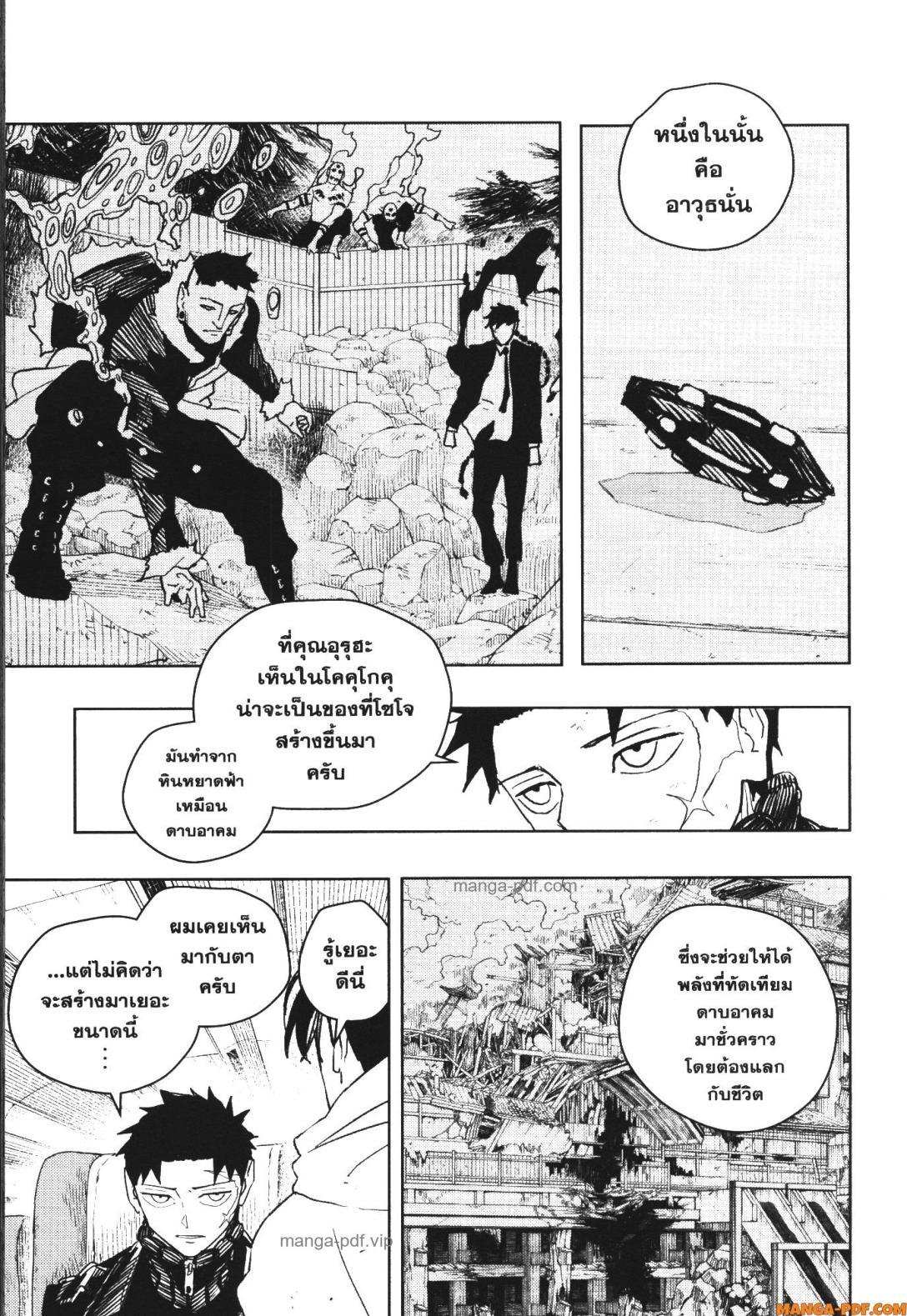 Manga-lc-com อ่านมังงะ อ่านการ์ตูน ออนไลน์ ฟรี Kagurabachi ตอนที่ 1 2 3 4 5 6 7 8 9 10 11 12 13 14 ฟรี ไม่มีโฆษณา Manga-lc - อ่าน มังงะ อ่าน การ์ตูน ออนไลน์ อ่านมังงะ ฟรี