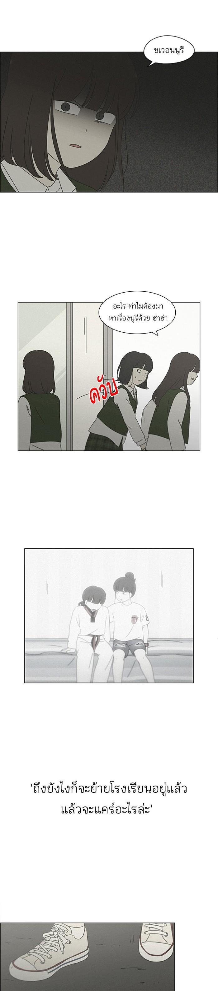 Manga-lc-com อ่านมังงะ อ่านการ์ตูน ออนไลน์ ฟรี Love Revolution รักนี้ต้องปฏิวัติ ตอนที่ 1 2 3 4 5 6 7 8 9 10 11 12 13 14 ฟรี ไม่มีโฆษณา Manga-lc - อ่าน มังงะ อ่าน การ์ตูน ออนไลน์ อ่านมังงะ ฟรี