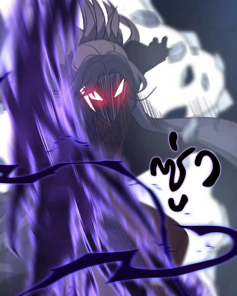 เกิดอีกทีเป็นว่าที่ประมุขลัทธิมาร ตอนที่ 42 รูปที่ 194