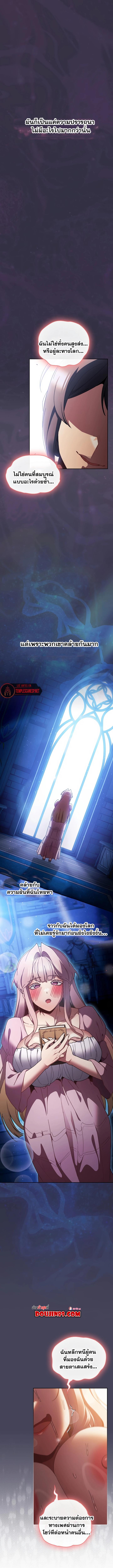 Doujin-Lc- อ่าน โดจิน มังฮวา เกาหลี ญี่ปุ่น จีน แปลไทย Save the World ตอนที่ 1 2 3 4 5 6 7 8 9 10 11 12 13 14 ฟรี ไม่มีโฆษณา อ่าน โดจิน Manhwa เกาหลี ญี่ปุ่น จีน เรามีครบ คัดมาให้เน้นๆ โดจิน 18+ รับประกันความฟินโดย  Doujin Lc