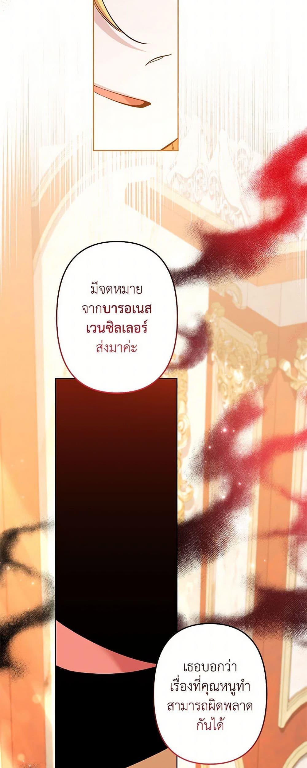 Manga-lc-com อ่านมังงะ อ่านการ์ตูน ออนไลน์ ฟรี I Need to Raise My Sister Right ตอนที่ 1 2 3 4 5 6 7 8 9 10 11 12 13 14 ฟรี ไม่มีโฆษณา Manga-lc - อ่าน มังงะ อ่าน การ์ตูน ออนไลน์ อ่านมังงะ ฟรี