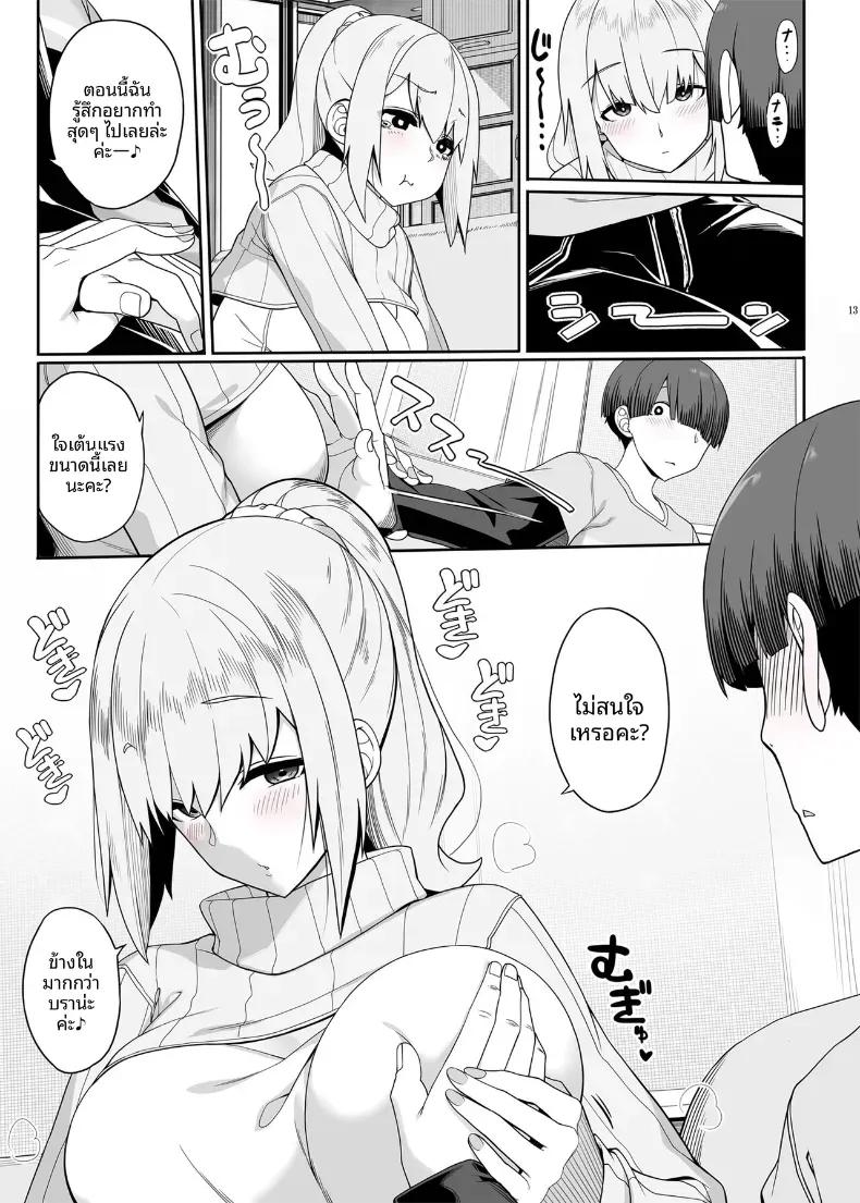 Doujin-Lc- อ่าน โดจิน มังฮวา เกาหลี ญี่ปุ่น จีน แปลไทย ต้องยุติในคืนนี้ (Kouri) ตอนที่ 1 2 3 4 5 6 7 8 9 10 11 12 13 14 ฟรี ไม่มีโฆษณา อ่าน โดจิน Manhwa เกาหลี ญี่ปุ่น จีน เรามีครบ คัดมาให้เน้นๆ โดจิน 18+ รับประกันความฟินโดย  Doujin Lc