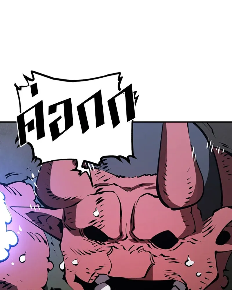 Player ตอนที่ 38 รูปที่ 43