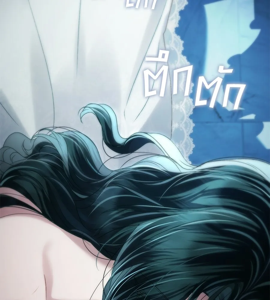 เล่ห์รักชนชั้นสูง ตอนที่ 66 รูปที่ 47