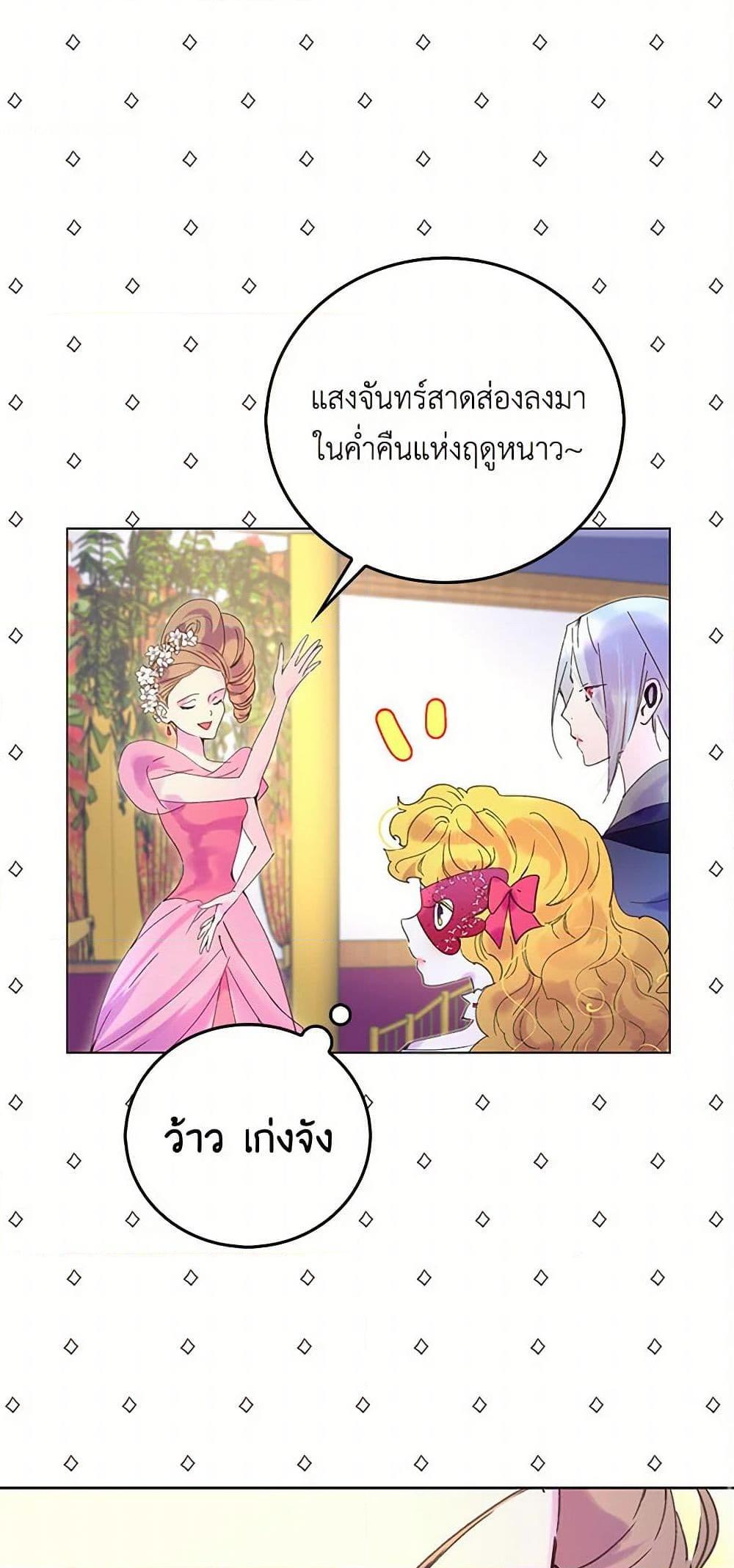 Manga-lc-com อ่านมังงะ อ่านการ์ตูน ออนไลน์ ฟรี Miss Not-So Sidekick ตอนที่ 1 2 3 4 5 6 7 8 9 10 11 12 13 14 ฟรี ไม่มีโฆษณา Manga-lc - อ่าน มังงะ อ่าน การ์ตูน ออนไลน์ อ่านมังงะ ฟรี