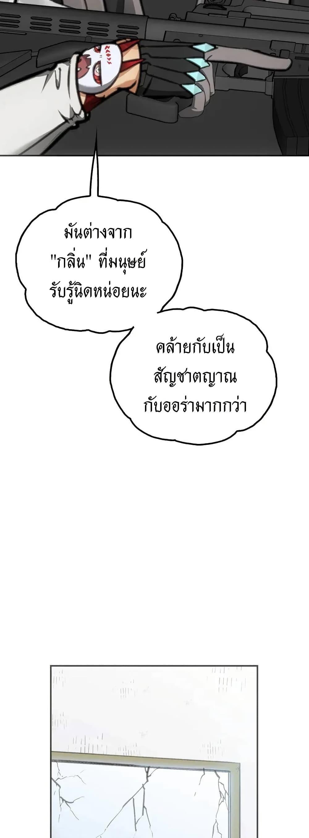 Manga-lc-com อ่านมังงะ อ่านการ์ตูน ออนไลน์ ฟรี Might Through Death ตอนที่ 1 2 3 4 5 6 7 8 9 10 11 12 13 14 ฟรี ไม่มีโฆษณา Manga-lc - อ่าน มังงะ อ่าน การ์ตูน ออนไลน์ อ่านมังงะ ฟรี