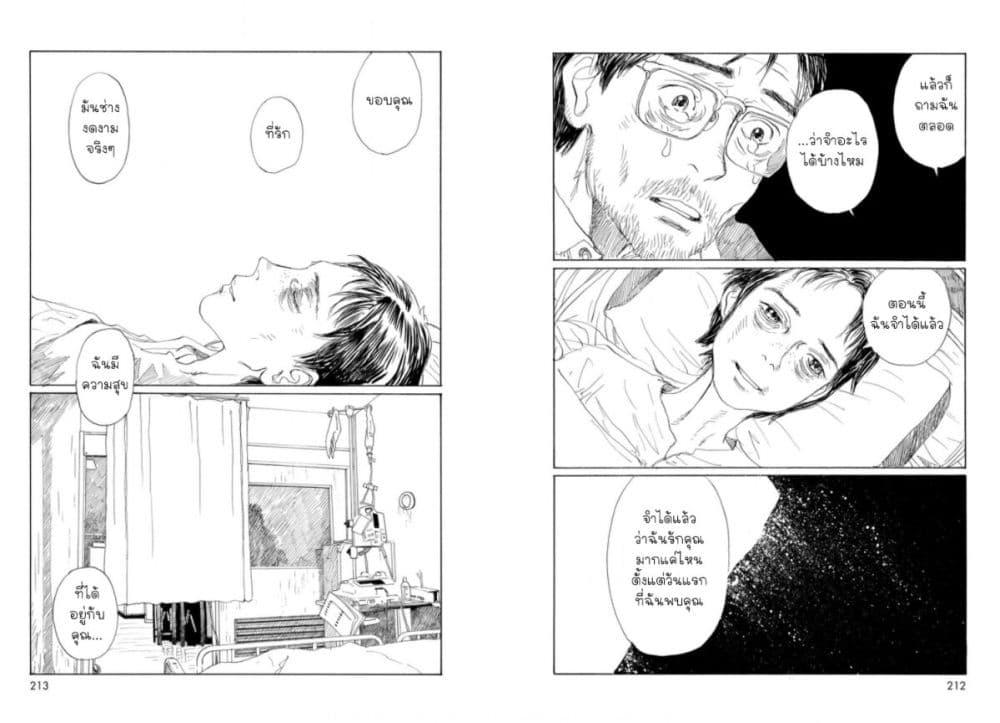 Manga-lc-com อ่านมังงะ อ่านการ์ตูน ออนไลน์ ฟรี Omoide Emanon ตอนที่ 1 2 3 4 5 6 7 8 9 10 11 12 13 14 ฟรี ไม่มีโฆษณา Manga-lc - อ่าน มังงะ อ่าน การ์ตูน ออนไลน์ อ่านมังงะ ฟรี