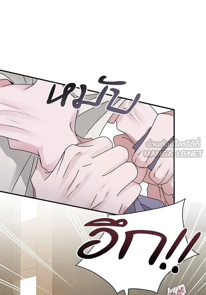 สามีที่ไม่ได้ขอ ตอนที่ 4 รูปที่ 21