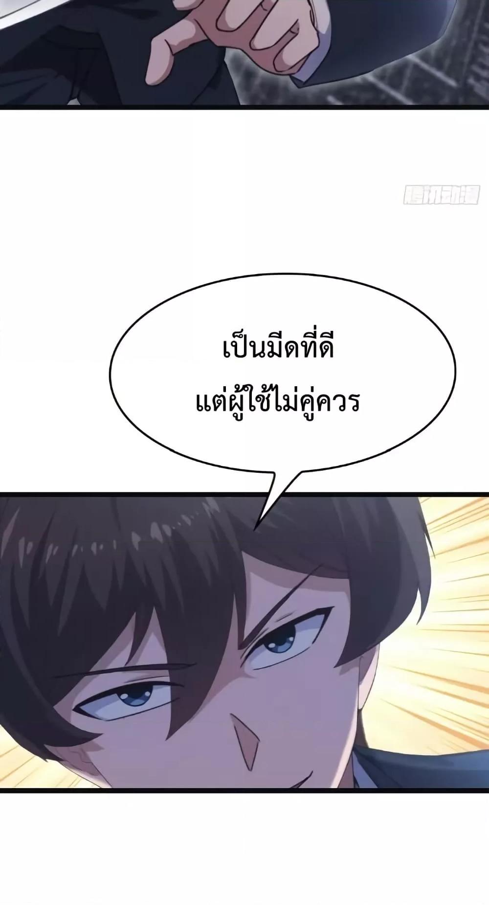 Manga-lc-com อ่านมังงะ อ่านการ์ตูน ออนไลน์ ฟรี MasterCultivat ตอนที่ 1 2 3 4 5 6 7 8 9 10 11 12 13 14 ฟรี ไม่มีโฆษณา Manga-lc - อ่าน มังงะ อ่าน การ์ตูน ออนไลน์ อ่านมังงะ ฟรี