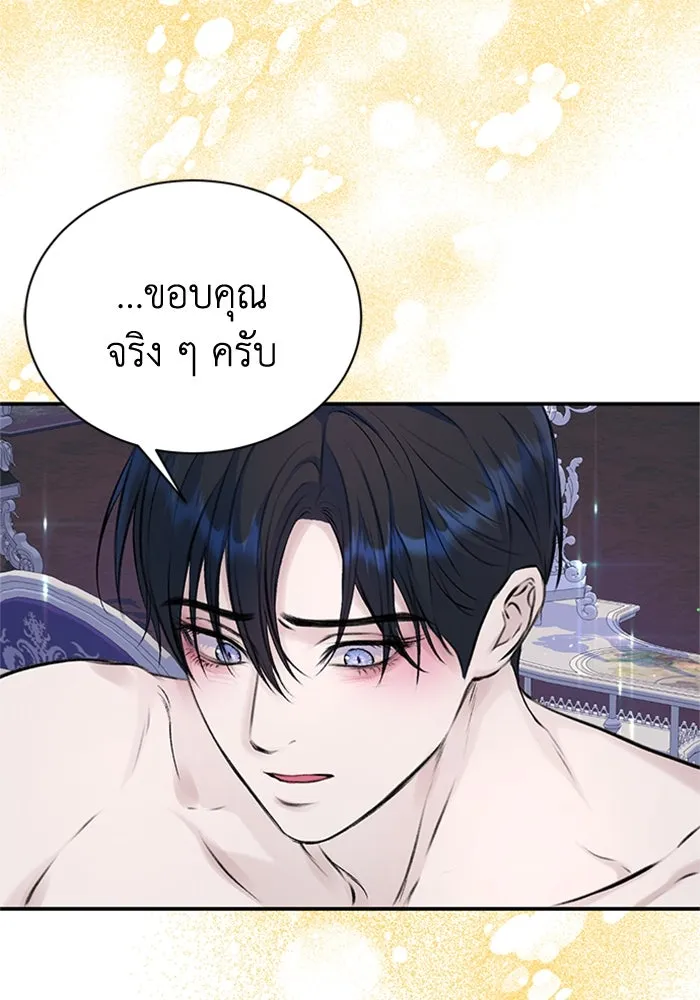 ไหนบอกว่าฉันใกล้ตาย ตอนที่ 34 รูปที่ 10