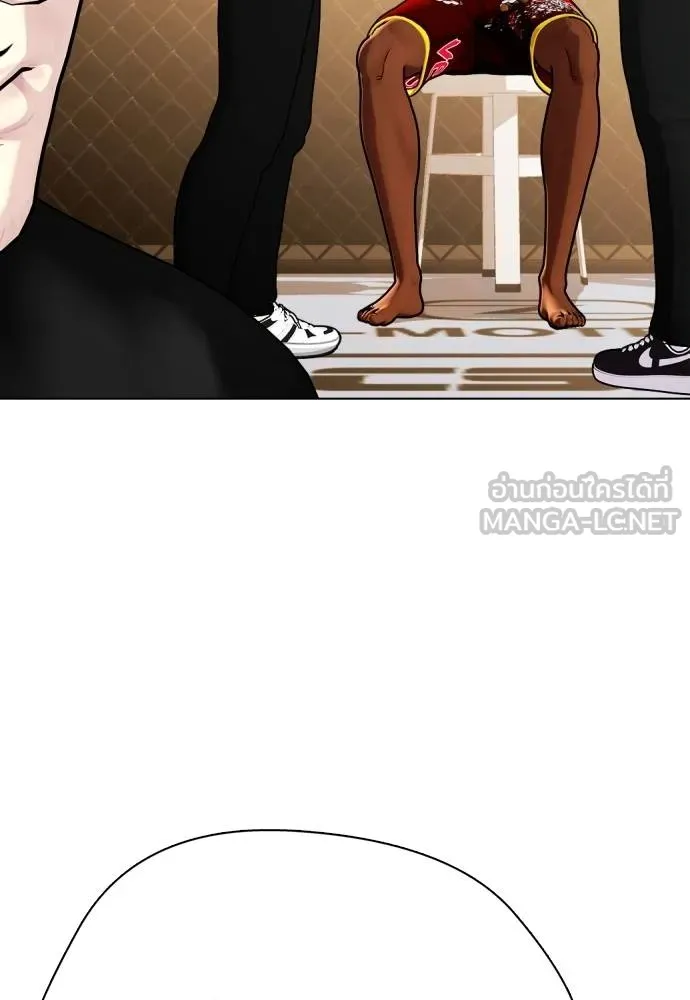 หมาหัวเน่า ตอนที่ 94 รูปที่ 114