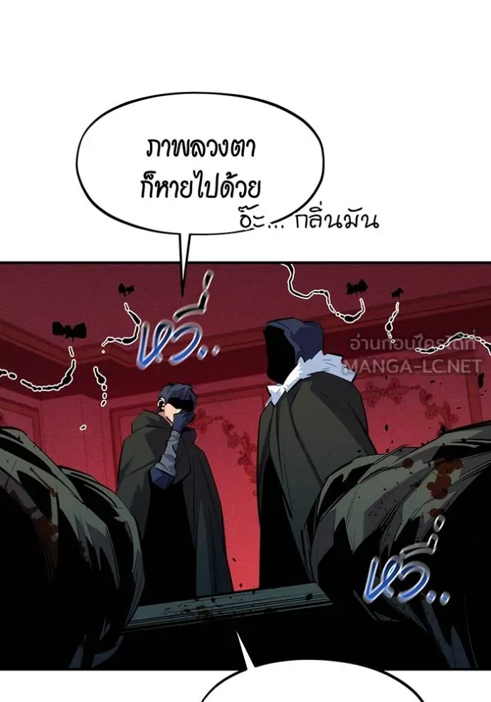 แยกร่างล่าอัตโนมัติ ตอนที่ 134 รูปที่ 34