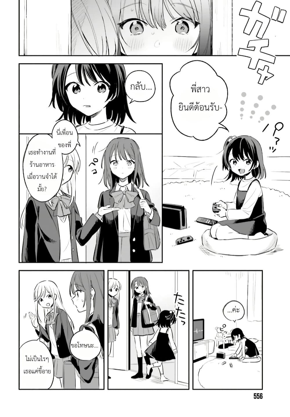 Manga-lc-com อ่านมังงะ อ่านการ์ตูน ออนไลน์ ฟรี Adachi to Shimamura (Yuzuhara Moke) ตอนที่ 1 2 3 4 5 6 7 8 9 10 11 12 13 14 ฟรี ไม่มีโฆษณา Manga-lc - อ่าน มังงะ อ่าน การ์ตูน ออนไลน์ อ่านมังงะ ฟรี