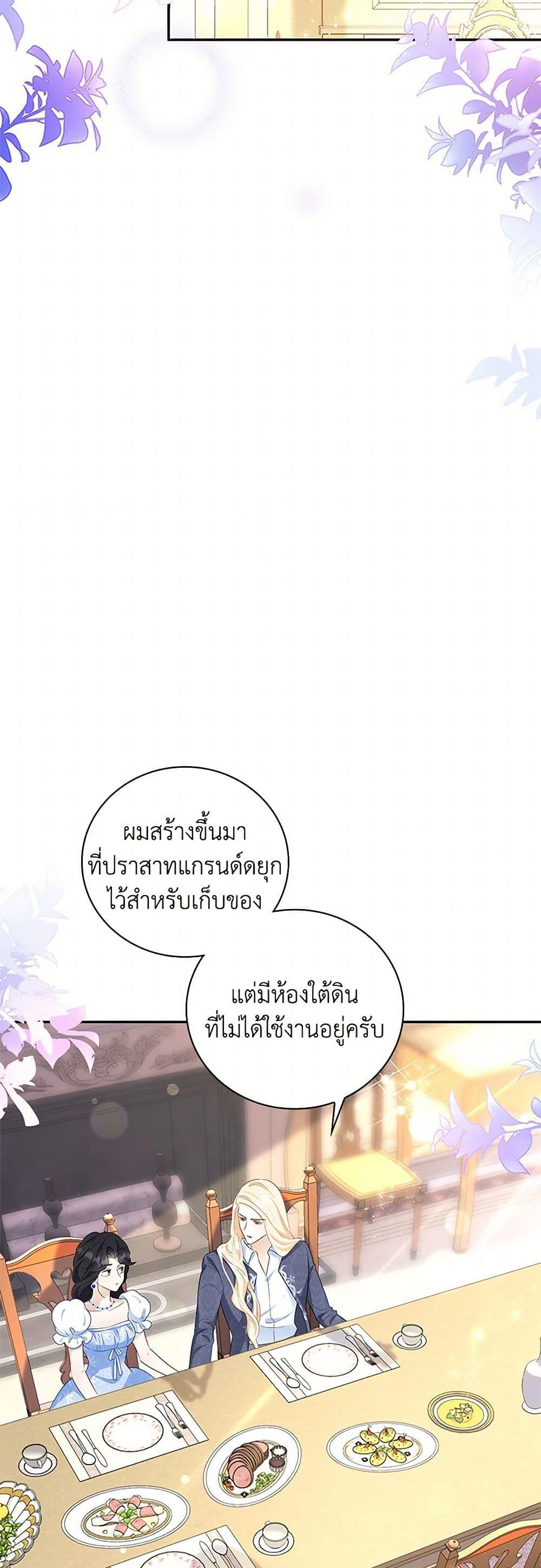 Manga-lc-com อ่านมังงะ อ่านการ์ตูน ออนไลน์ ฟรี After the Frozen Heart Melts ตอนที่ 1 2 3 4 5 6 7 8 9 10 11 12 13 14 ฟรี ไม่มีโฆษณา Manga-lc - อ่าน มังงะ อ่าน การ์ตูน ออนไลน์ อ่านมังงะ ฟรี
