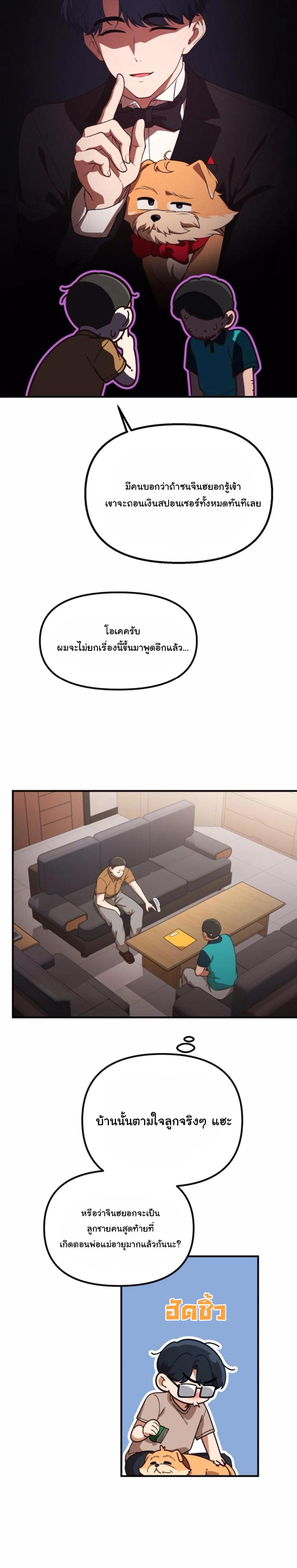 Manga-lc-com อ่านมังงะ อ่านการ์ตูน ออนไลน์ ฟรี The Genius Wants to be Ordinary! ตอนที่ 1 2 3 4 5 6 7 8 9 10 11 12 13 14 ฟรี ไม่มีโฆษณา Manga-lc - อ่าน มังงะ อ่าน การ์ตูน ออนไลน์ อ่านมังงะ ฟรี