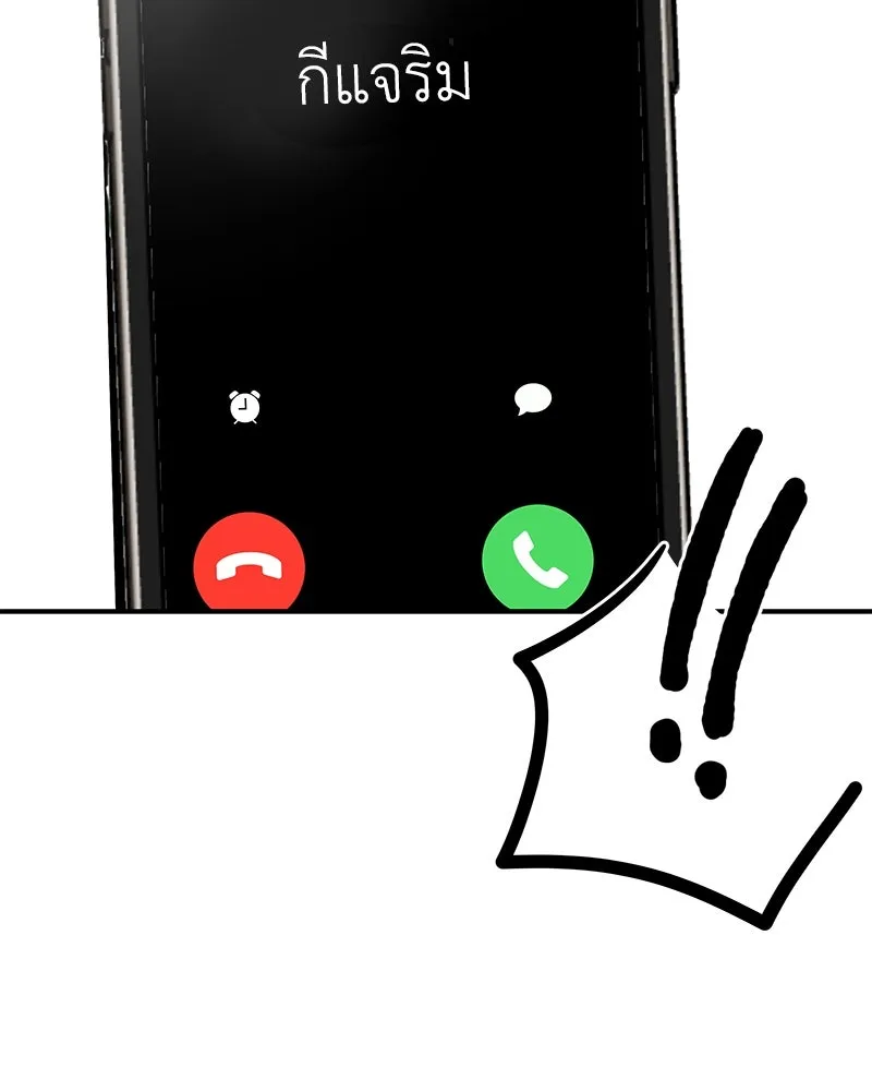 สี่สาวชาวกี ตอนที่ 27 การขัดขวาง รูปที่ 10