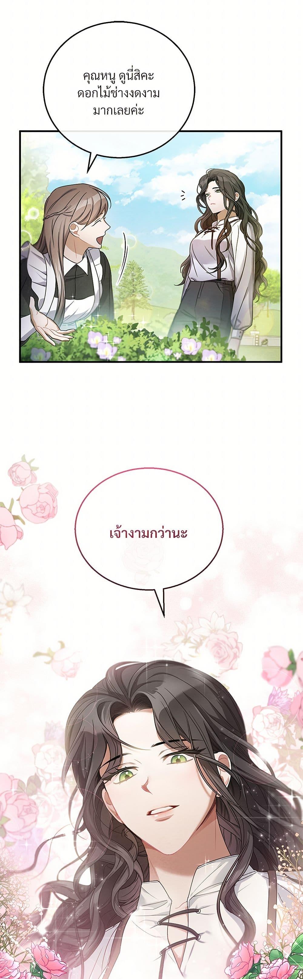 Manga-lc-com อ่านมังงะ อ่านการ์ตูน ออนไลน์ ฟรี The Night Without Shadows ตอนที่ 1 2 3 4 5 6 7 8 9 10 11 12 13 14 ฟรี ไม่มีโฆษณา Manga-lc - อ่าน มังงะ อ่าน การ์ตูน ออนไลน์ อ่านมังงะ ฟรี