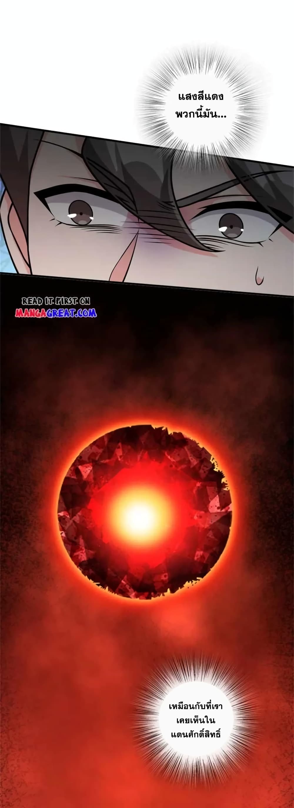 Manga-lc-com อ่านมังงะ อ่านการ์ตูน ออนไลน์ ฟรี Release That Witch ตอนที่ 1 2 3 4 5 6 7 8 9 10 11 12 13 14 ฟรี ไม่มีโฆษณา Manga-lc - อ่าน มังงะ อ่าน การ์ตูน ออนไลน์ อ่านมังงะ ฟรี