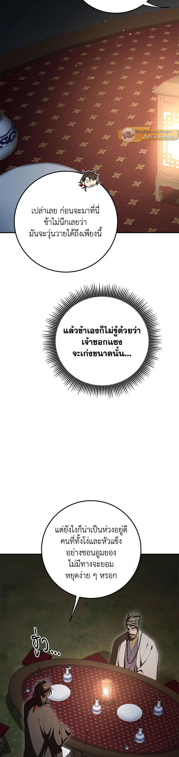 Manga-lc-com อ่านมังงะ อ่านการ์ตูน ออนไลน์ ฟรี Path of the Shaman ตอนที่ 1 2 3 4 5 6 7 8 9 10 11 12 13 14 ฟรี ไม่มีโฆษณา Manga-lc - อ่าน มังงะ อ่าน การ์ตูน ออนไลน์ อ่านมังงะ ฟรี