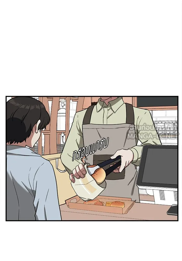 ช่วยเปลี่ยนฉันที ตอนที่ 76. ชิมแชวอน 1 รูปที่ 6