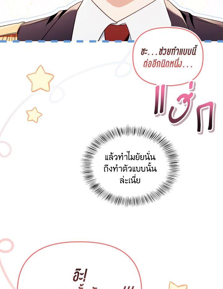 Doujin-Lc- อ่าน โดจิน มังฮวา เกาหลี ญี่ปุ่น จีน แปลไทย Regressor Instruction Manual ตอนที่ 1 2 3 4 5 6 7 8 9 10 11 12 13 14 ฟรี ไม่มีโฆษณา อ่าน โดจิน Manhwa เกาหลี ญี่ปุ่น จีน เรามีครบ คัดมาให้เน้นๆ โดจิน 18+ รับประกันความฟินโดย  Doujin Lc