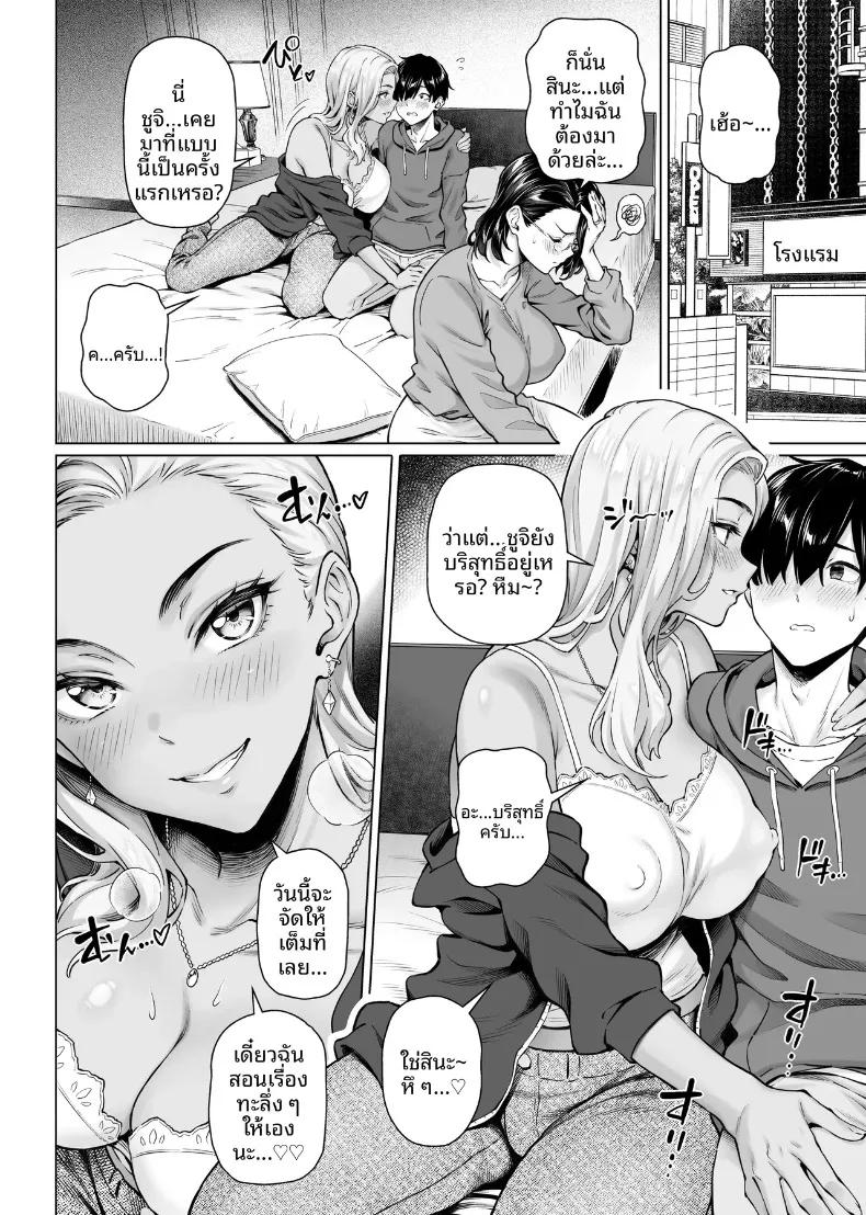 Doujin-Lc- อ่าน โดจิน มังฮวา เกาหลี ญี่ปุ่น จีน แปลไทย ภรรยาข้างห้องที่เก่งเรื่องเซ็กส์ (Shirano Jin) ตอนที่ 1 2 3 4 5 6 7 8 9 10 11 12 13 14 ฟรี ไม่มีโฆษณา อ่าน โดจิน Manhwa เกาหลี ญี่ปุ่น จีน เรามีครบ คัดมาให้เน้นๆ โดจิน 18+ รับประกันความฟินโดย  Doujin Lc