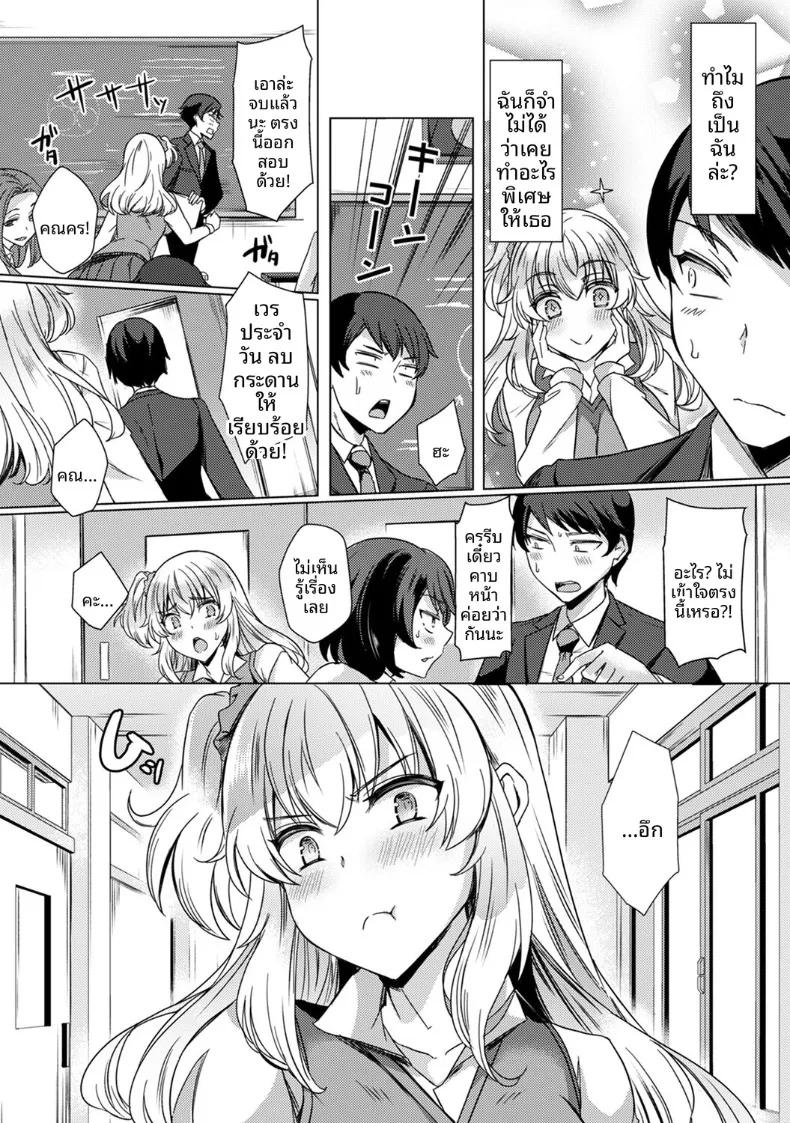 Doujin-Lc- อ่าน โดจิน มังฮวา เกาหลี ญี่ปุ่น จีน แปลไทย ครั้งเเรกนี้ขอเป็นกับคุณครูได้มั้ยคะ (Abenuts) ตอนที่ 1 2 3 4 5 6 7 8 9 10 11 12 13 14 ฟรี ไม่มีโฆษณา อ่าน โดจิน Manhwa เกาหลี ญี่ปุ่น จีน เรามีครบ คัดมาให้เน้นๆ โดจิน 18+ รับประกันความฟินโดย  Doujin Lc