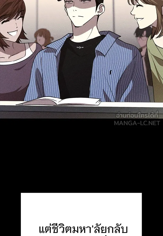 บันทึกรักลูกสาวเจ้าพ่อ ตอนที่ 31 รูปที่ 6
