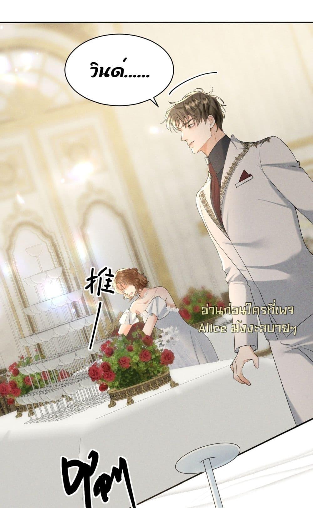 Manga-lc-com อ่านมังงะ อ่านการ์ตูน ออนไลน์ ฟรี TheDuke’sdaug ตอนที่ 1 2 3 4 5 6 7 8 9 10 11 12 13 14 ฟรี ไม่มีโฆษณา Manga-lc - อ่าน มังงะ อ่าน การ์ตูน ออนไลน์ อ่านมังงะ ฟรี