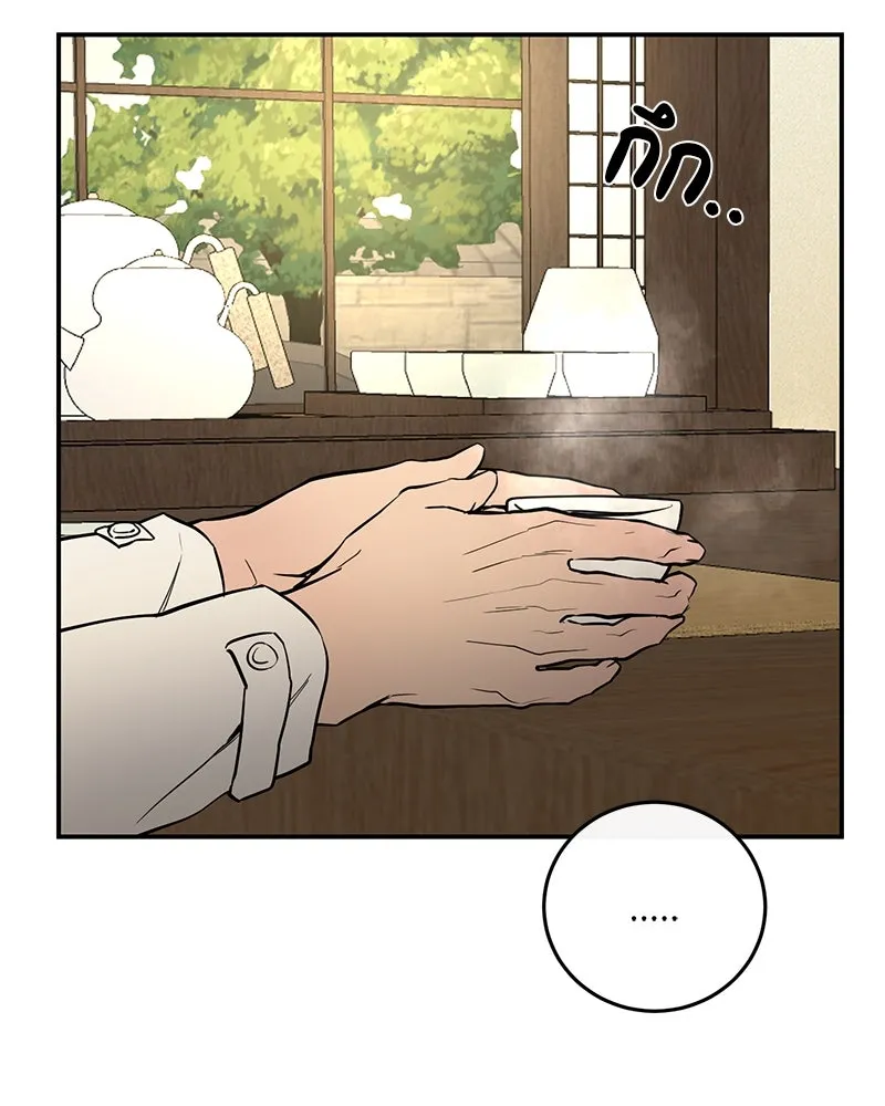 ตำนานเทพธิดาตกสวรรค์ ตอนที่ 52 รูปที่ 11