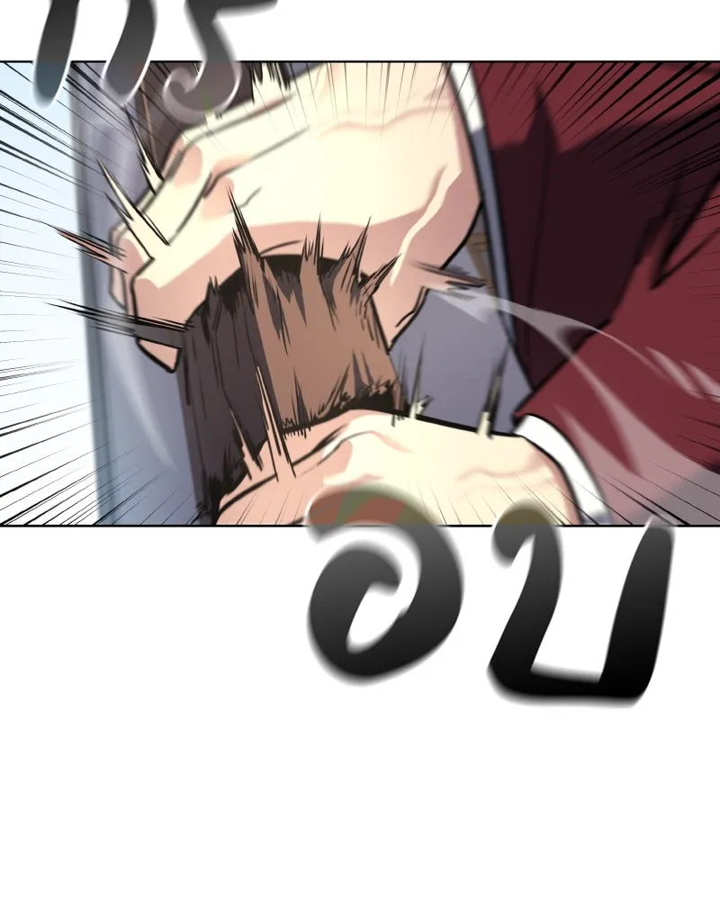 เกิดอีกทีเป็นว่าที่ประมุขลัทธิมาร ตอนที่ 81 รูปที่ 226