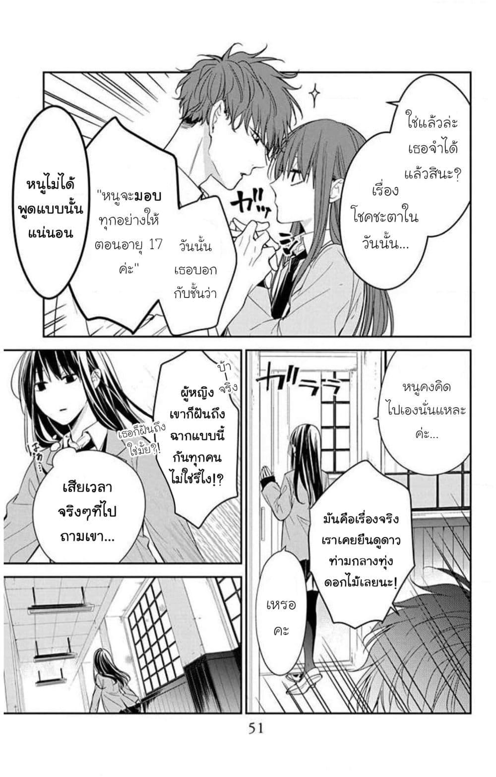 Manga-lc-com อ่านมังงะ อ่านการ์ตูน ออนไลน์ ฟรี Tsuiraku JK to Haijin Kyoushi ตอนที่ 1 2 3 4 5 6 7 8 9 10 11 12 13 14 ฟรี ไม่มีโฆษณา Manga-lc - อ่าน มังงะ อ่าน การ์ตูน ออนไลน์ อ่านมังงะ ฟรี
