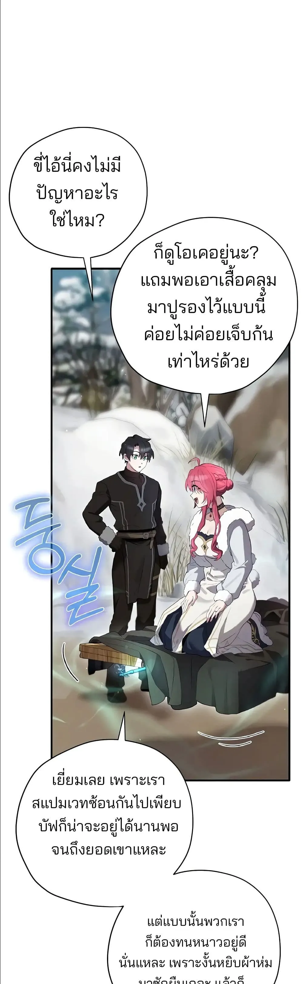 Manga-lc-com อ่านมังงะ อ่านการ์ตูน ออนไลน์ ฟรี Ending Maker ตอนที่ 1 2 3 4 5 6 7 8 9 10 11 12 13 14 ฟรี ไม่มีโฆษณา Manga-lc - อ่าน มังงะ อ่าน การ์ตูน ออนไลน์ อ่านมังงะ ฟรี